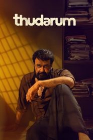 Thudarum (2025) Hindi Dubbed